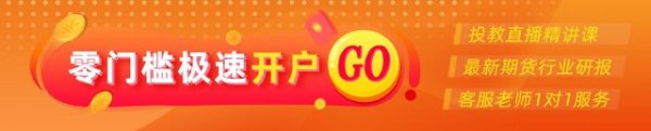 诚信双盈 光大期货0418热点追踪：430抢装潮进入尾声，多晶硅承压大跌