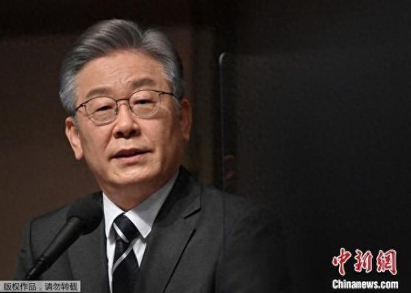 财富家 李在明：若当选总统，绝不针对特定个人进行政治报复