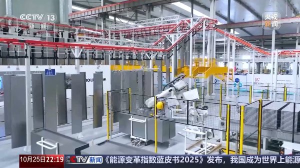 同花财富 未来五年怎么做？“十五五”规划建议指出方向